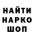 Codein напиток Lean (лин) EvilleRich