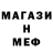 Амфетамин Розовый doram love