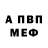 Метадон белоснежный Viktorija Ernstsone