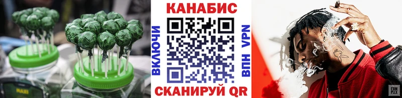 Canna-Cookies конопля  MEGA ссылка  Вилюйск  купить наркотики цена 