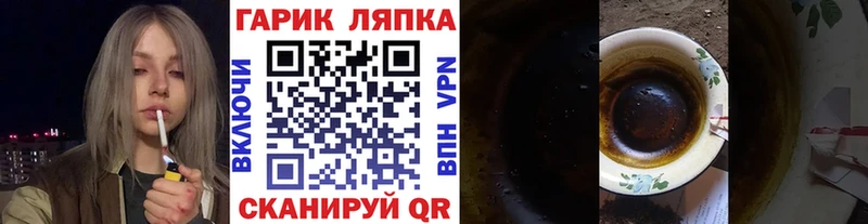 наркота  Вилюйск  ГАШ hashish 