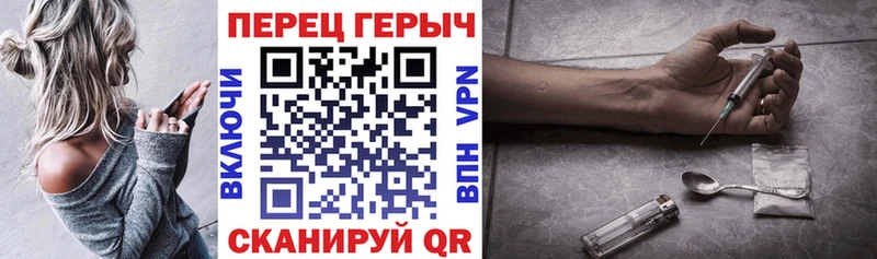 ГЕРОИН белый  Вилюйск 