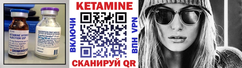 КЕТАМИН ketamine  хочу   Вилюйск 