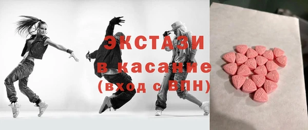 гашиш Аркадак