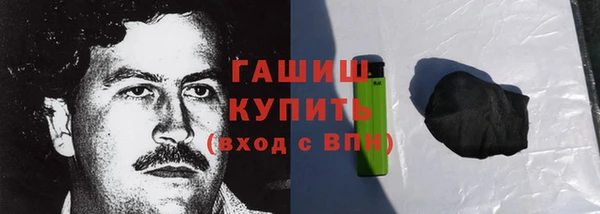 гашиш Аркадак