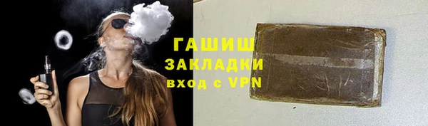 гашиш Аркадак