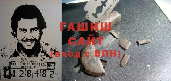 гашиш Аркадак