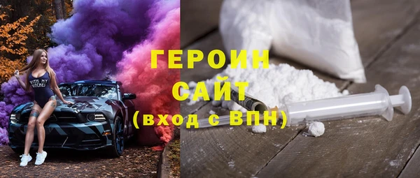 герыч Арсеньев