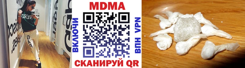 купить наркоту Вилюйск МДМА VHQ