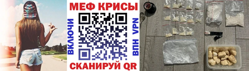 Меф мука  Вилюйск 