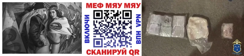 МЕФ кристаллы Вилюйск