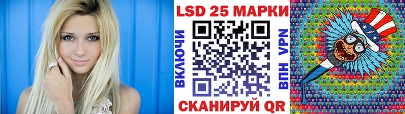 как найти   Вилюйск  Марки 25I-NBOMe 1,5мг 