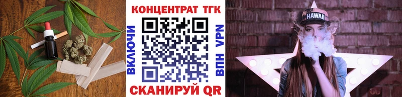 Дистиллят ТГК вейп с тгк  где продают наркотики  Вилюйск 