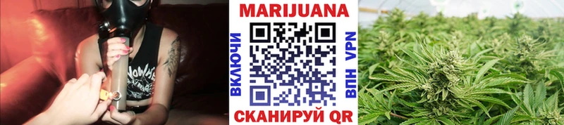 МАРИХУАНА марихуана  Вилюйск 